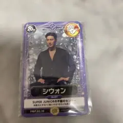 2026年最新】トレカ SUPER JUNIOR シウォンの人気アイテム - メルカリ