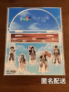 鬼滅の刃　サンシャイン　太陽の都市伝説　てんぼうパーク　特典　アクリルジオラマ