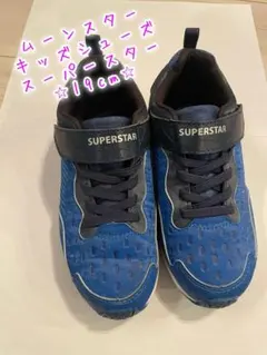 ムーンスター防水スニーカー⭐︎SUPERSTAR 19cm