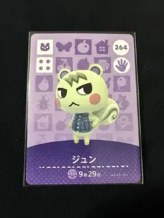 どうぶつの森 amiiboカード ジュン - メルカリ