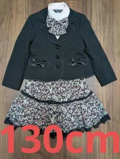 MICHIKO LONDON　フォーマルスーツ130センチ　式服