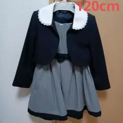 【匿名配送・送料無料】MARIAR JUE 襟付きジャケットドレス 120cm