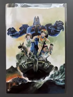 Item thumbnail for item 47895596-4a0f-42b7-bbd1-272b979a64e1