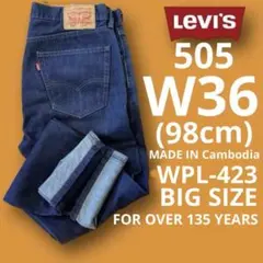 リーバイス505 W36(98cm) カンボジア製　デニム　　2/1