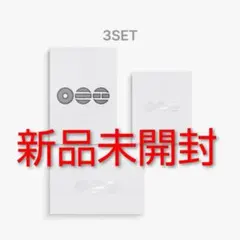 BTS　ARIRANG3形態セット　特典付き　 半額以下！！　プレゼント付き！