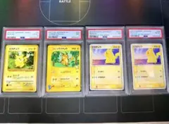 連番 PSA10 メリープ モココ デンリュウ カードe 3枚セット - メルカリ