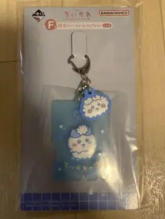 ちいかわ 一番くじ ちいかわの湯 F賞 ラバーチャーム ハチワレ