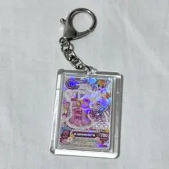 アイカツ　キーホルダー　オーロラキス