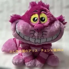チェシャ猫うるりぃみぃぬいぐるみ　38cm