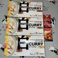ハウス食品 ホワイトカレー中辛 3箱・旨辛ペースト1箱のサムネイル
