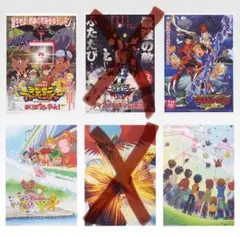「4種セット」一番くじ 「デジモン」シリーズ D賞 クリアポスター