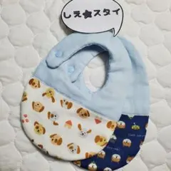 No.129　スタイ　わんこ2枚セット　水色 ハンドメイド 厚手よだれかけ