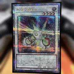 遊戯王 虹光の宣告者 クォーターセンチュリーシークレット　25thのサムネイル