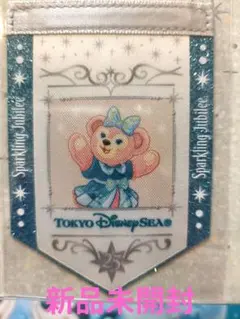 シェリーメイ リボン スパークリングジュビリー