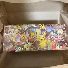 スカーレット＆バイオレット スペシャルBOX ポケモンセンタートウホク ポケモ…のサムネイル