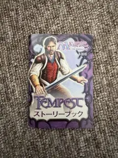 Item thumbnail for item fd685221-4fbf-4a20-bb01-c50a15cd1a3d