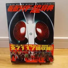 Item thumbnail for item 3cb3fb07-44ef-45c2-a195-a54a7c849916