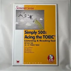 【新品未使用】大学 英語 Simply 500:Acing the TOEIC