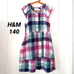 H &M チェックワンピース　140