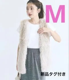 coca 今期完売　ファーベスト　ポケット付き　ライトベージュ　M 新品タグ付き