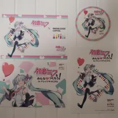 初音ミク ポストカード ステッカー セット