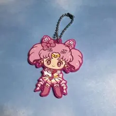セーラームーン サンリオ コラボ ラバーキーホルダー チビウサ ちびうさ ①