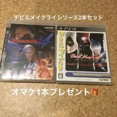 PS3ソフトDevil May Cry他2本セット＋オマケ1本