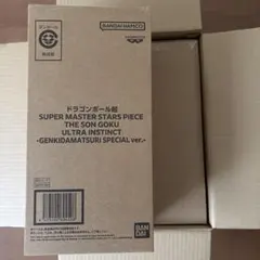 ドラゴンボール　フィギュア　SMSP 孫悟空