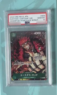 2025年最新】ユースタス・ psa10の人気アイテム - メルカリ