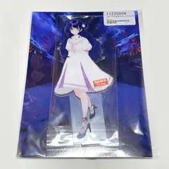 アクアリウムは踊らない アクリルスタンド ルル
