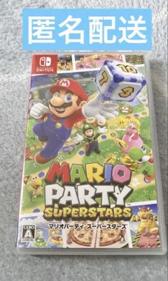 匿名配送！Switch マリオパーティ スーパースターズ