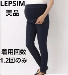 マタニティパンツ　デニム　スキニー　産前産後