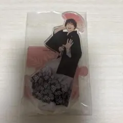 【最終値下げ】佐久間大介　アクスタ