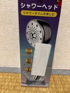 シャワーヘッドのサムネイル