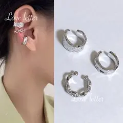 No.619 デザインイヤーカフ3点set シルバー 韓国 上品 KPOP