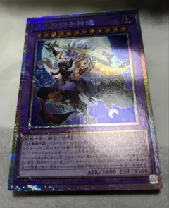 2026年最新】月光舞獅子神姫の人気アイテム - メルカリ