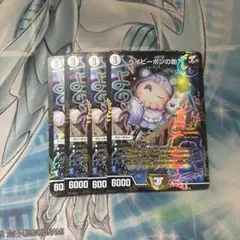 ベイビーポンの助 WINNER プロモ PR 4枚