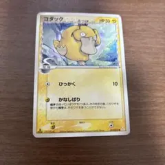 2026年最新】デルタ種コダックの人気アイテム - メルカリ