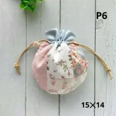 P6◆まる巾着袋◆パッチワーク◆ハンドメイド