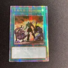 遊戯王　 ヒーローアライブ　アジア版　25th　シークレット③ 遊戯王 ヒーローアライブ アジア版 25thシークレット｜www