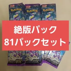 2026年最新】未開封パック psa10の人気アイテム - メルカリ