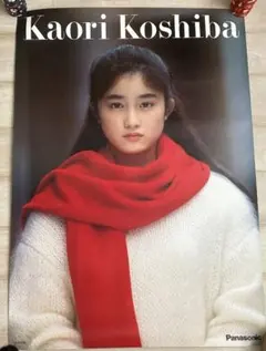 2025年最新】美栞了の人気アイテム - メルカリ