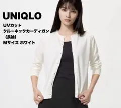 UNIQLO UVカット クルーネックカーディガン（長袖）Mサイズ ホワイト