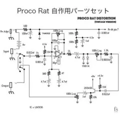 2025年最新】ProCo Rat blackの人気アイテム - メルカリ