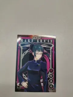 呪術廻戦　禪院真希クリアカード