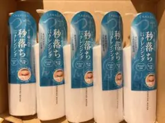カナデルクレンジングウォーター5本セット☆定価9900円相当のサムネイル