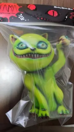 かっこわらい雑貨店 タマ TAMA ソフビ　WTC　ワンコン