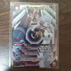 ユニオンアリーナ エヴァンゲリオン エヴァンゲリオン零号機 SR パラレル