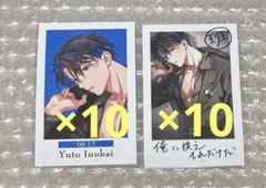 犬飼憂人 キャラファイングラフ キーホルダー バースデー Paradox Live BIRTHDAY GOODS 2025 犬飼 憂人 – GCRESTORE