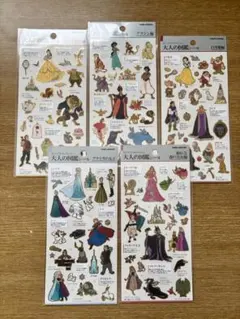 大人の図鑑シール ディズニープリンセス 5枚セット